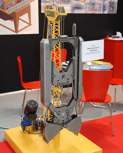 Maqueta de cuchara CMX motorizada con movimiento automático